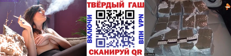 Купить ГАШ Cocaine Меф мяу мяу Канабис Жуков