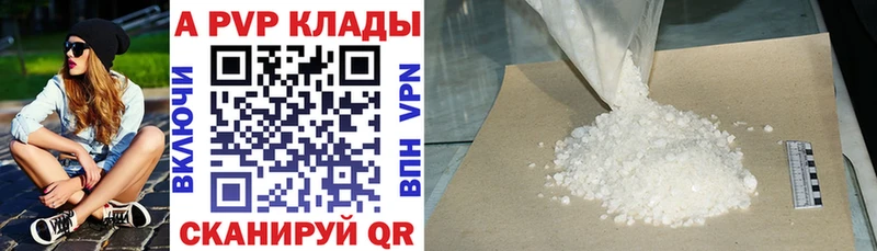 Купить где  Жуков  APVP мука 