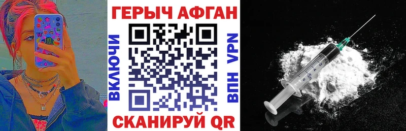 Купить где  Жуков  Героин VHQ 