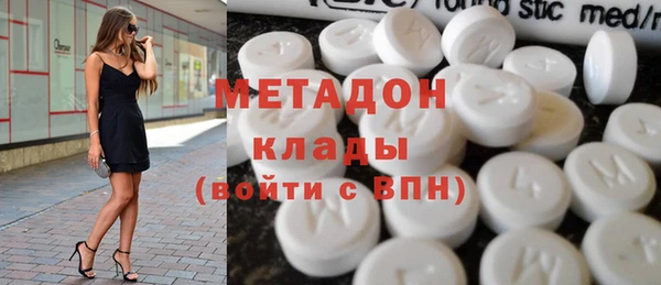 ГАЛЛЮЦИНОГЕННЫЕ ГРИБЫ Балахна