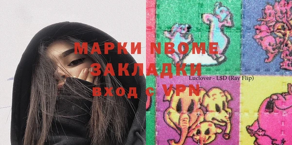 гидра Балабаново