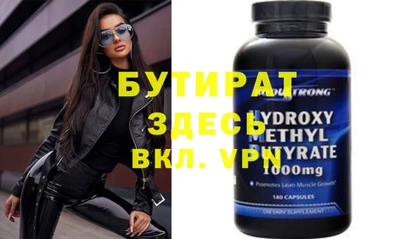 ГАЛЛЮЦИНОГЕННЫЕ ГРИБЫ Балахна