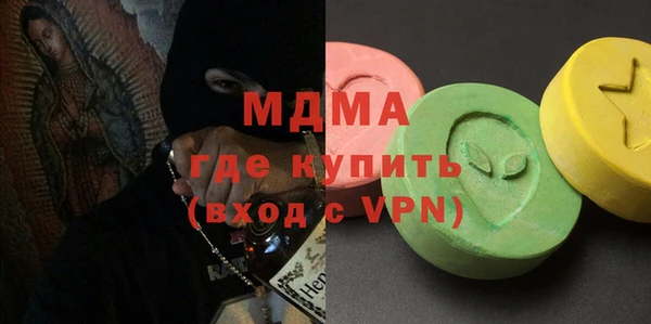 гидра Балабаново