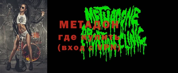 ГАЛЛЮЦИНОГЕННЫЕ ГРИБЫ Балахна