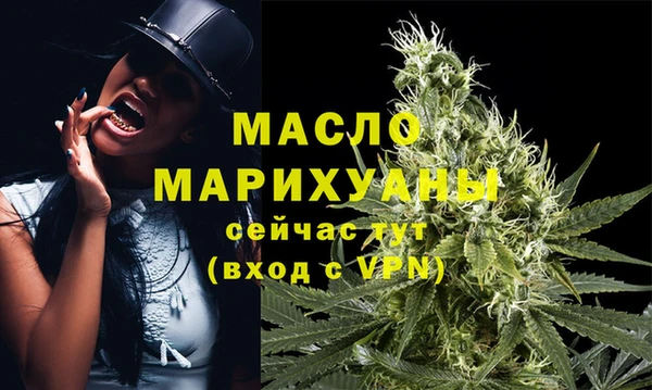 гидра Балабаново