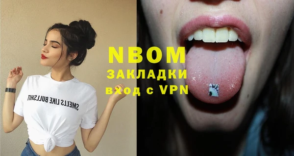 ГАЛЛЮЦИНОГЕННЫЕ ГРИБЫ Балахна