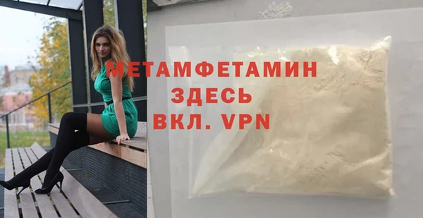 гидра Балабаново