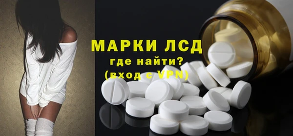 ГАЛЛЮЦИНОГЕННЫЕ ГРИБЫ Балахна