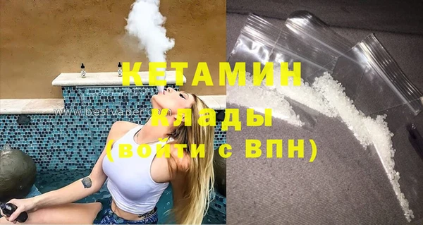 гидра Балабаново