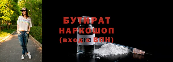 гидра Балабаново