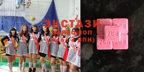 ГАЛЛЮЦИНОГЕННЫЕ ГРИБЫ Балахна