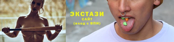 гидра Балабаново