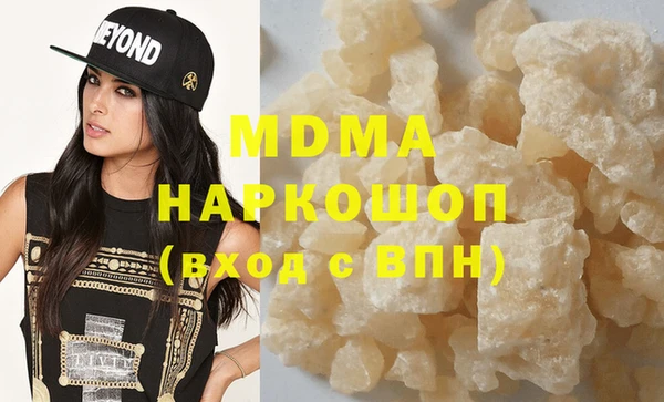 гидра Балабаново