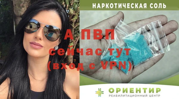 гидра Балабаново