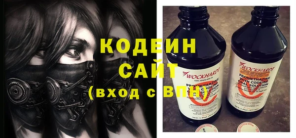 гидра Балабаново