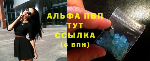 гидра Балабаново