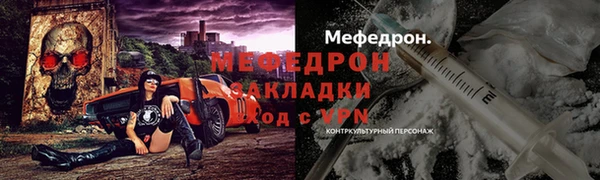 ГАЛЛЮЦИНОГЕННЫЕ ГРИБЫ Балахна