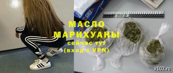ГАЛЛЮЦИНОГЕННЫЕ ГРИБЫ Балахна