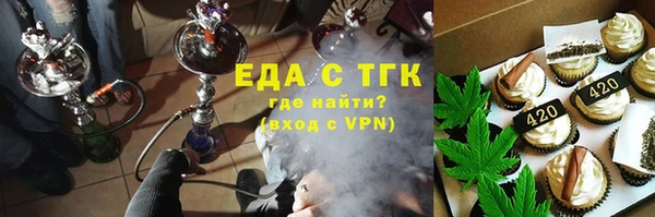 ГАЛЛЮЦИНОГЕННЫЕ ГРИБЫ Балахна
