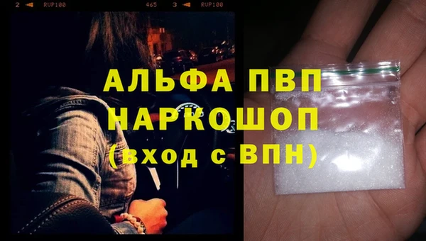 гидра Балабаново