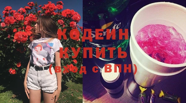 гидра Балабаново
