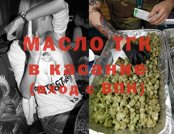 гидра Балабаново