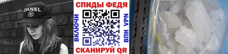 Первитин Methamphetamine Купить Жуков