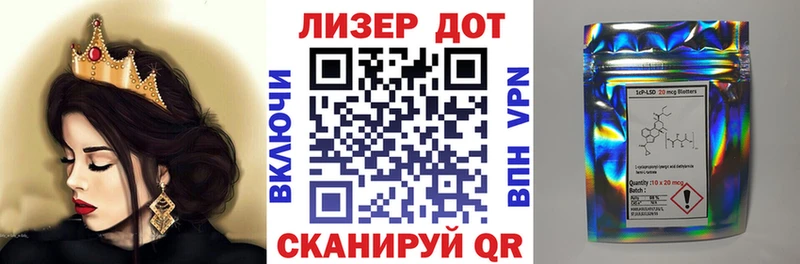 Марки 25I-NBOMe 1500мкг  Купить где  Жуков 