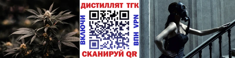 Купить закладки  Жуков  Дистиллят ТГК THC oil 