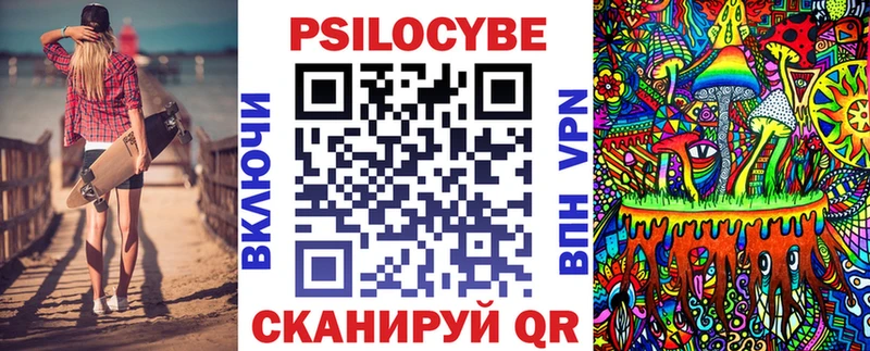 Купить где  Жуков  Галлюциногенные грибы GOLDEN TEACHER 