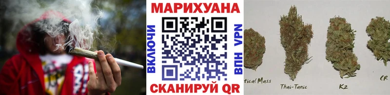 Купить закладки Жуков Каннабис THC 21%